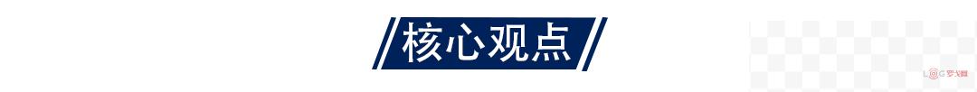 Q1单票盈利稳定，供需再平衡，业绩修复可期