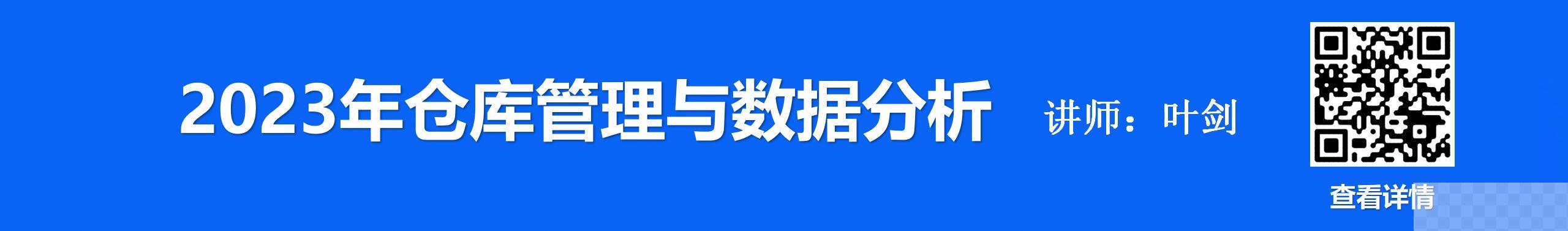 如何建立高效和响应式供应链，案例及十大最佳实践