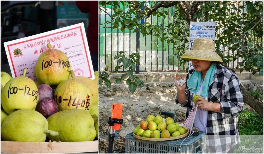 驻点揽收，日发香梨2万单